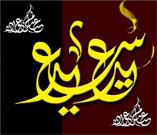 eidmobarak10079.jpg - 40.62 kB 