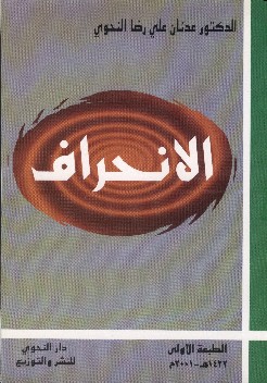enheraf.jpg - 36.06 kB 