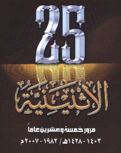 ethnenea0807.jpg - 74.18 kB 