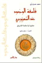 falsafa320.JPG - 5.40 kB 