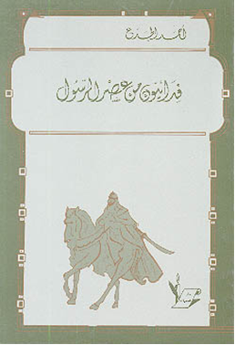 feda2eyon306.png - 127.61 kB 