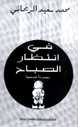 fientasarsabah.jpg - 32.75 kB 