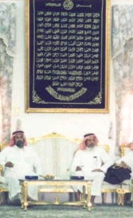 fithematallah111.jpg - 36.35 kB 