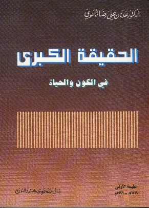 haqaqakobra.jpg - 46.95 kB 