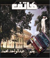 hatef331.JPG - 16.48 kB 