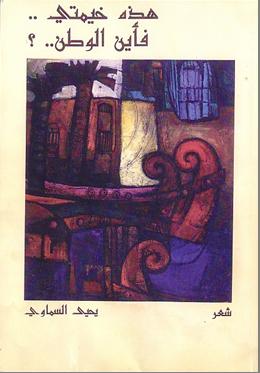 hathehekhaemati240.JPG - 18.04 kB 