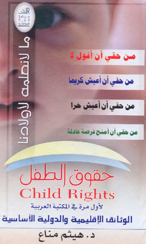 hokok-al6fl.jpg - 114.48 kB 