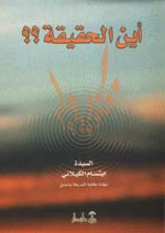 ibtesam_book1.jpg - 4.80 kB 