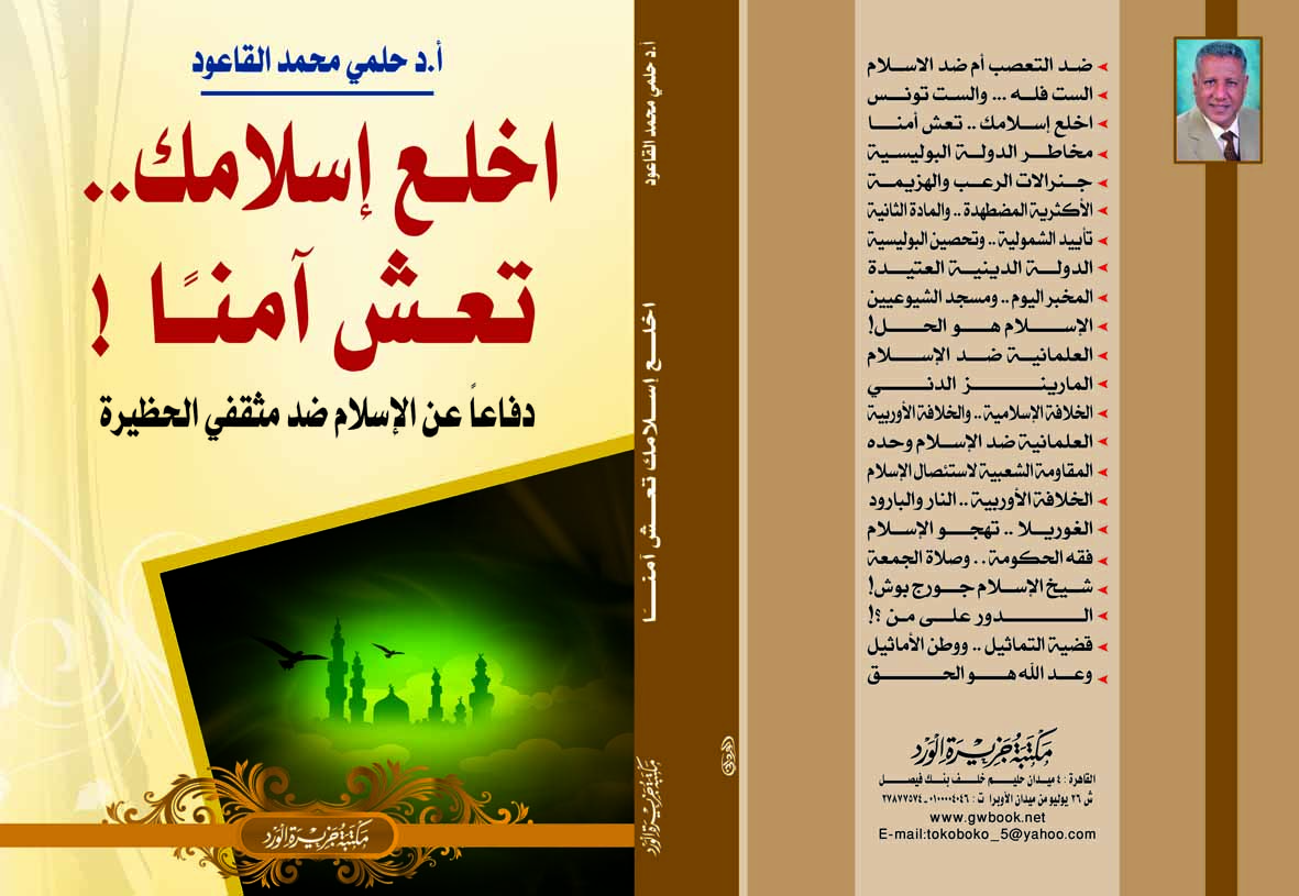 ikhla3429.jpg - 809.97 kB 