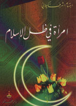 imraa-ibtesam.jpg - 10.29 kB 