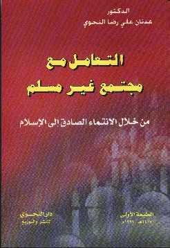 ja3amlmomoslem.jpg - 37.80 kB 