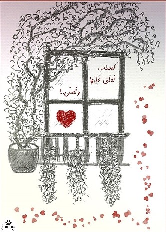 juman.jpg - 70.54 kB 