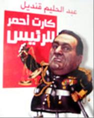 kartahmar317.JPG - 9.79 kB 