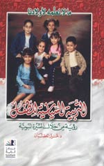 khadban_book1.jpg - 9.39 kB 