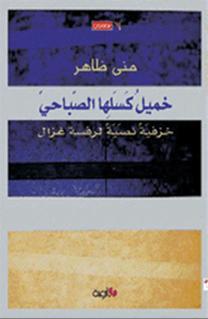 khamel255.JPG - 10.50 kB 