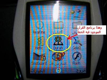 khatafadeh073.jpg - 21.46 kB 