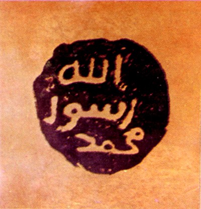 khatemrasool.jpg - 53.23 kB 