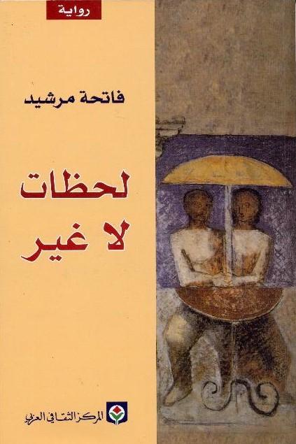 la7zalagher.jpg - 73.62 kB 