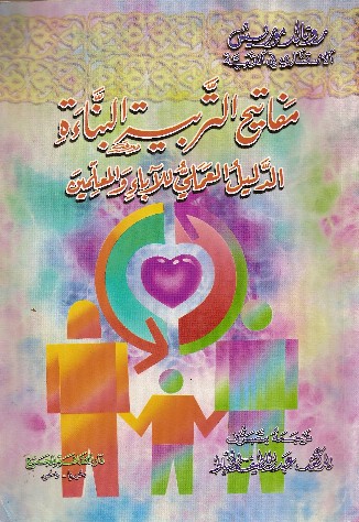 mafatehtarbeah.JPG - 68.43 kB 