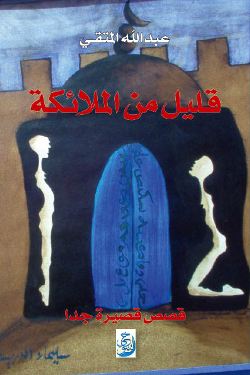 mala2eka306.jpg - 19.93 kB 