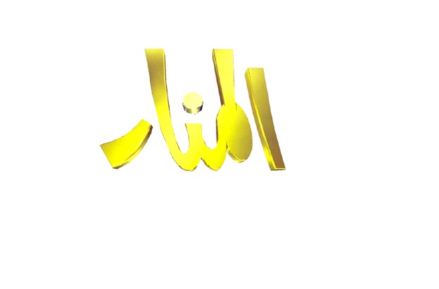 manar-magazine.jpg - 14.16 kB 