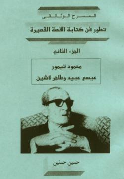 masrah320.JPG - 12.08 kB 