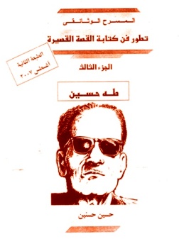 masrah324.jpg - 26.64 kB 