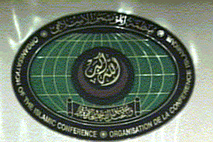 mo2tamar-islamy.gif - 30.42 kB 