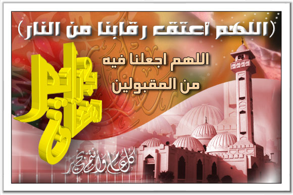 mobarakagazoan2.jpg - 66.05 kB 
