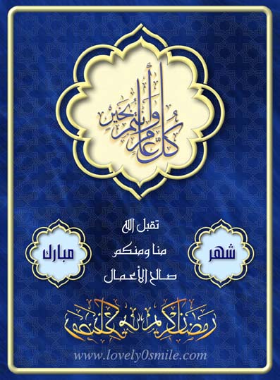 mobarakagazoan8.jpg - 65.95 kB 