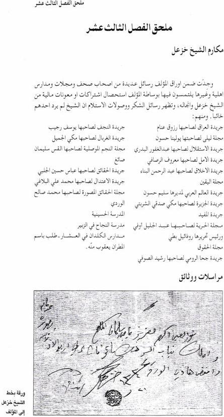 molhaq270.JPG - 66.49 kB 