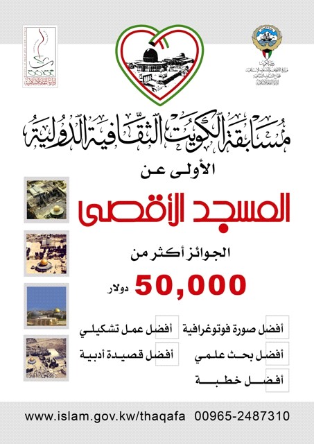 mosabaqa0307.jpg - 77.32 kB 