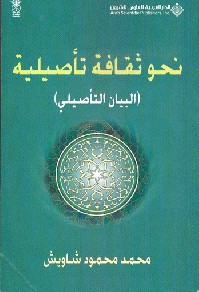 nawathaqafa0307.jpg - 23.64 kB 