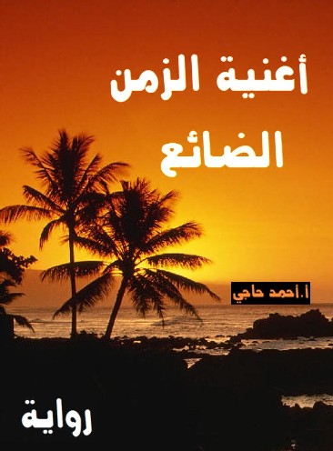 ogneatzaman.jpg - 45.49 kB 