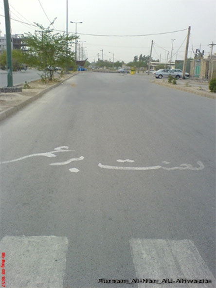 omarradyaallah3anh269.jpg - 116.25 kB 