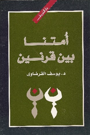 omatonaqarnan.JPG - 56.67 kB 