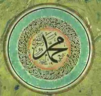 prophetmohammad.jpg - 19.39 kB 