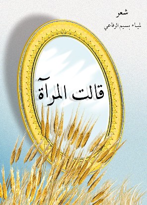qalatmer2a0407.jpg - 54.74 kB 