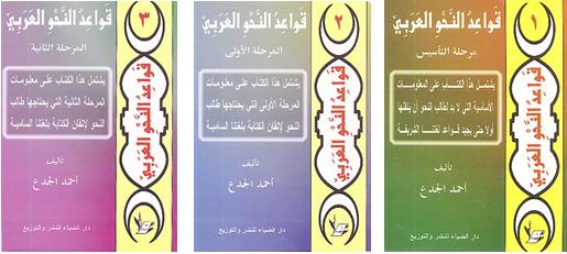 qawa3ed317.JPG - 29.73 kB 