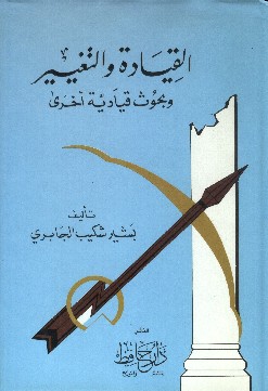 qayadawatageer.jpg - 28.42 kB 