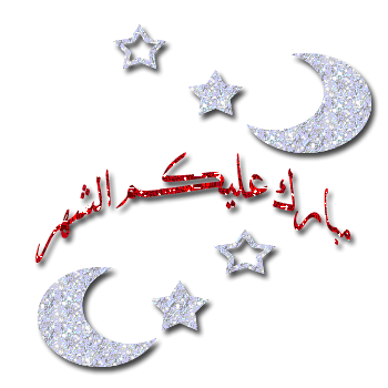 ramadan2005-khaled-bagha.gif - 31.55 kB 