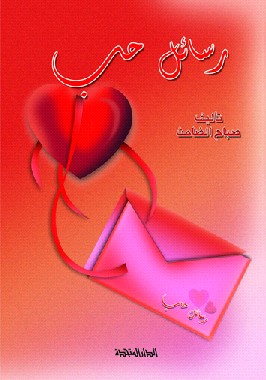 rasaelhob.jpg - 29.75 kB 