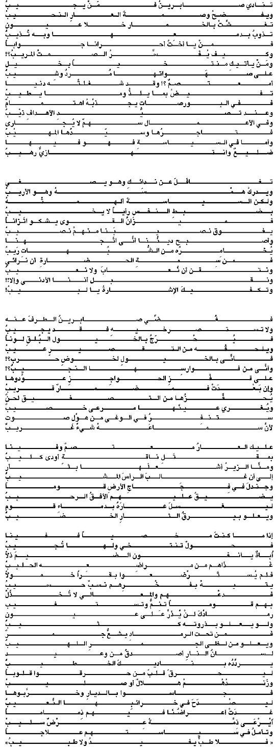 sabrensh7ada0307.jpg - 220.73 kB 