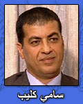 samikleb.jpg - 7.38 kB 