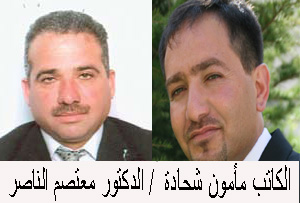 shahadawalnaser351.jpg - 25.53 kB 