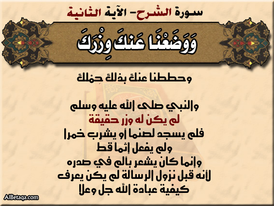 sortsharh2.jpg - 105.19 kB 