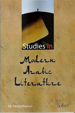 studiesfaruq0307.jpg - 37.00 kB 