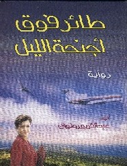 taae-faok.jpg - 24.11 kB 