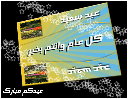 tahani22710.jpg - 82.99 kB 