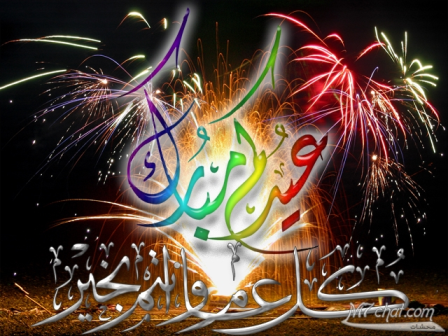 tahani22713.bmp - 441.05 kB 